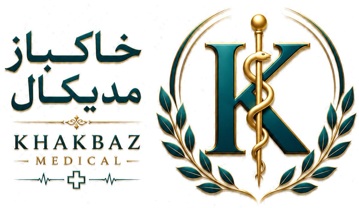 خاکباز مدیکال