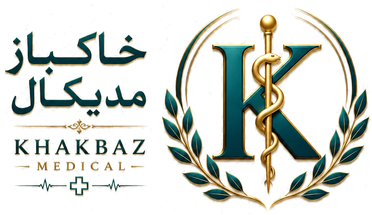 خاکباز مدیکال