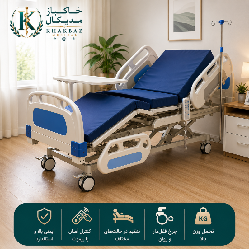 بهترین تخت بیمارستانی برای مراقبت در منزل | راهنمای خرید کامل