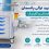 راهنمای خرید ترالی پانسمان برای بیمارستان و کلینیک | نکات مهم انتخاب