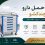 ترالی حمل دارو چندکشو برای چه مراکزی مناسب است؟ | راهنمای خرید